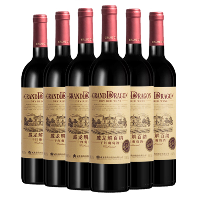 威龙红酒优选级解百纳干红葡萄酒750ml*6整箱装国产葡萄酒