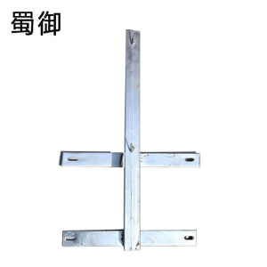 蜀御 刺丝滚笼支架(土字型) 1000mm 根