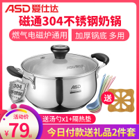 爱仕达(ASD)锅家用304不锈钢汤锅煤气电磁炉通用煮面锅22CM加厚儿童辅食锅炖锅双耳锅煮锅拉面锅焖锅TS22B1WG