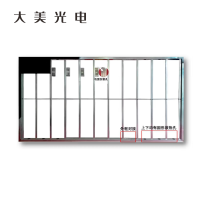 大美光电 显示屏支架 钢结构 1㎡