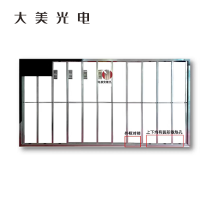 大美光电 显示屏钢结构 EJG 1㎡
