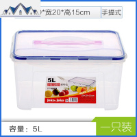 手提式长方形饭盒家用塑料保鲜盒冰箱厨房食品收纳盒子密封盒大号 三维工匠
