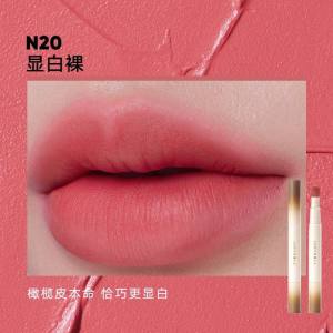 橘朵#N20-显白裸[橄榄皮本命]443