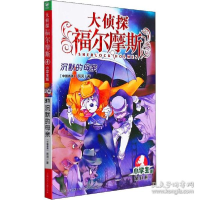 正版新书]沉默的母亲 儿童文学 厉河厉河9787558619724