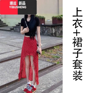YIBUSHENG红色碎花半身连衣裙子女装季2024新款不规则包臀长裙小个子套装
