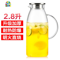 超大号容量耐热高温玻璃凉水杯储凉白开冷水壶过滤泡茶壶凉壶家用 FENGHOU 2.8升企鹅壶+4只把杯凉水壶