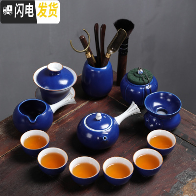 三维工匠红色陶瓷功夫茶具套装家用中国风中式茶壶盖碗茶杯茶道客厅泡茶器 霁蓝-侧把壶茶具13头