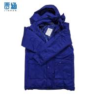 晋涵 棉服工作服(可定制)JH074/件