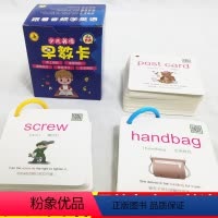 [正版]少儿英语早教卡床上用品家具用品建筑地点教育学习生活用品有声读英语大卡