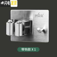 三维工匠免打孔拖把挂钩卫生间收纳不锈钢墩布扫把架强力壁挂拖布夹子 带钩拖把架1个装