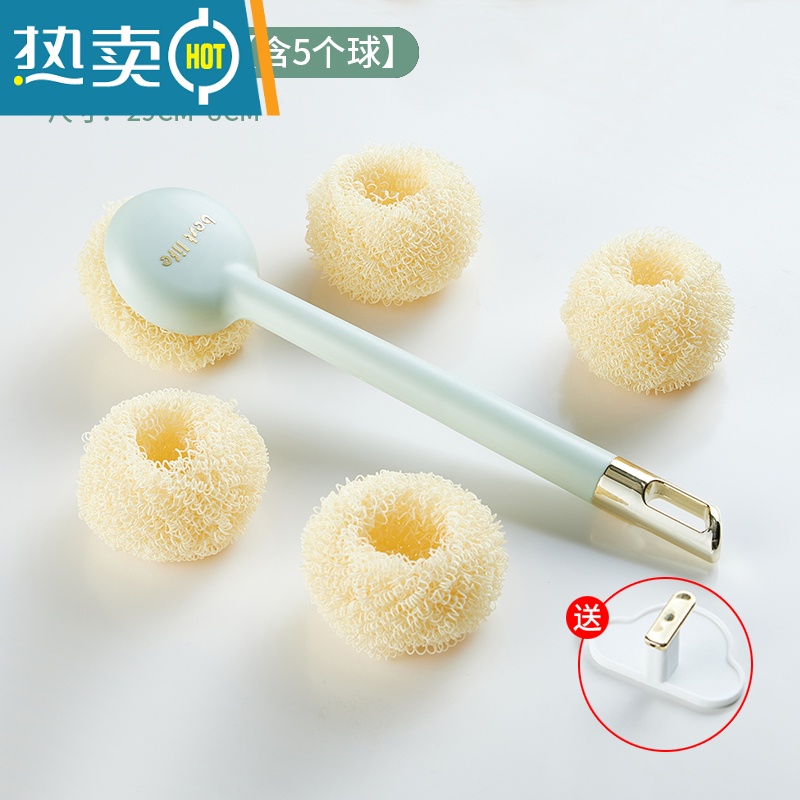 敬平刷锅器锅刷洗碗刷洗锅刷子家用厨房用品长柄不伤锅清洁球不粘锅 浅绿长柄1个装[五个球+送挂钩]