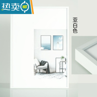 敬平窄边铝合金画框装裱相框挂墙展览广告海报框拼图裱框架易安装定制 白色 可放60*90cm挂墙