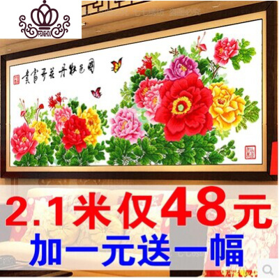 封后2018新款十字绣六尺九尺牡丹花开富贵春十字绣新款客厅23米大画棉线340*105CM四股线绣
