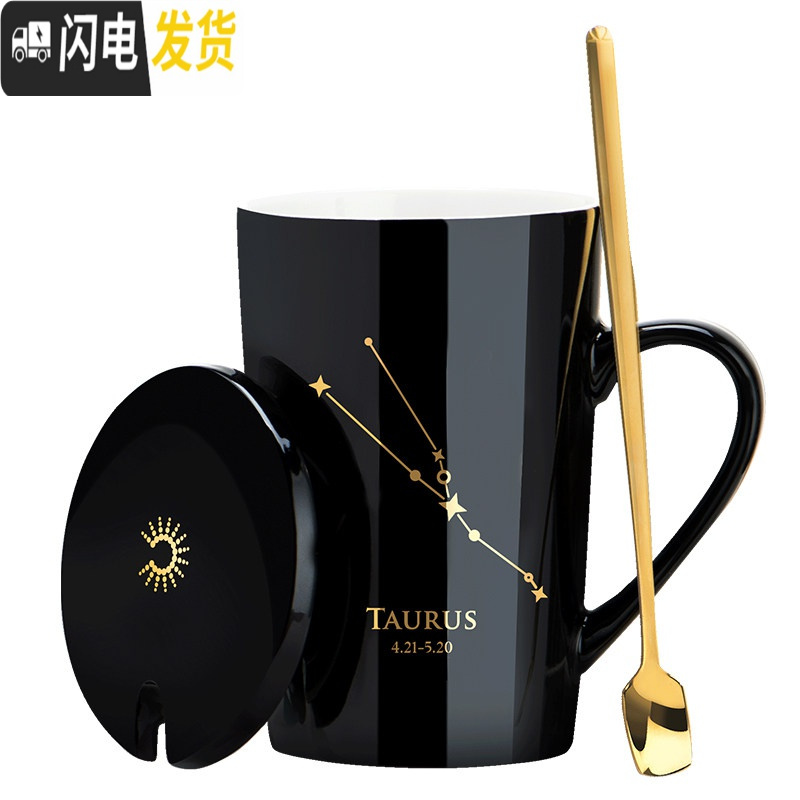 三维工匠创意陶瓷马克杯带盖勺咖啡杯家用喝茶水杯个性潮流男女情侣款杯子 金牛座--黑金款(送杯勺)