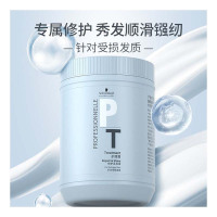 施华蔻专业专属修护高泽洗发露活发护理霜头油受损发质洗发水发膜