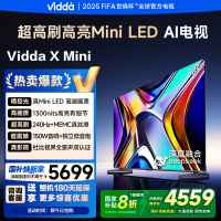 海信电视 85英寸 一级能效 240Hz高刷 Mini LED游戏液晶平板85V1N-X