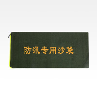 援邦 防汛沙袋 700X300/拉链款(3X3加厚)5个/组**