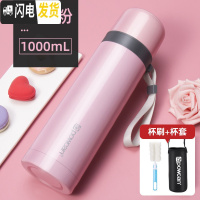 三维工匠保康保温杯男大容量户外便携女士不锈钢水壶800-1000水杯子1 樱花粉1000+杯套杯刷
