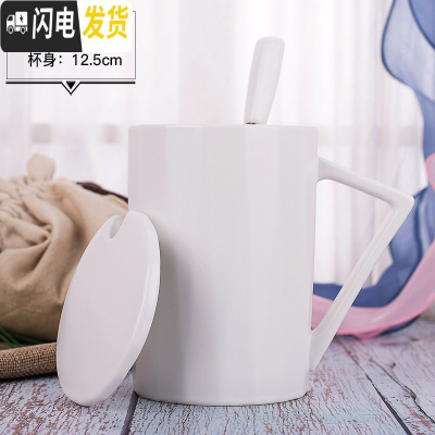 三维工匠简约陶瓷马克杯带盖勺个性潮流情侣款喝水杯子一对男女创意咖啡杯