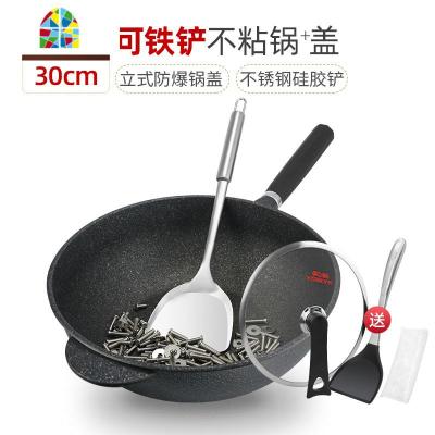 不粘锅炒锅家用炒菜锅无烟电磁炉煤气灶专用不沾平底锅两用 FENGHOU 升级30可铁铲黑金刚+盖子送铲子抹布
