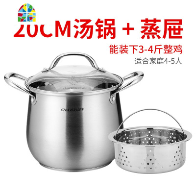 汤锅304不锈钢煲汤电磁炉熬煮锅炖锅大容量加厚锅家用小蒸锅 FENGHOU 24CM高汤锅