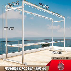 彭梵家用双杆晾衣架