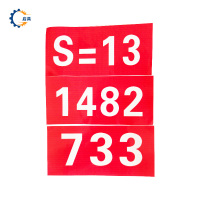 启具粘贴标记 70*150mm 块