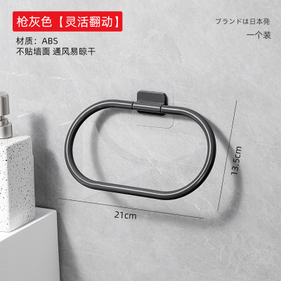梵特 简约浴室毛巾架免打孔卫生间吸壁式单杆洗手间浴巾架