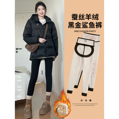 羊绒蚕丝鲨鱼裤女外穿秋冬季新款紧身黑色棉裤加绒加厚打底裤