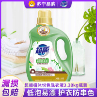超能植沐悦色洗衣液3.38kg植物氨基酸护衣防串色风铃草香大桶家庭装