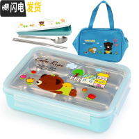 三维工匠韩国304不锈钢小学生饭盒儿童分格隔便当盒防烫餐盒四格餐盘带盖 四格蓝卡+袋+餐具