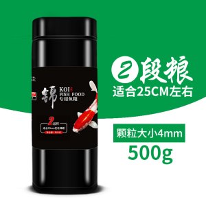 锦鲤饲料鱼食不浑水鱼食观赏鱼粮增色增体大中小型颗粒小金鱼饲料