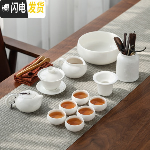 三维工匠手工羊脂玉瓷德化白瓷功夫茶具套装家用喝茶陶瓷简约茶盘茶杯茶壶 白瓷西施壶12头茶具