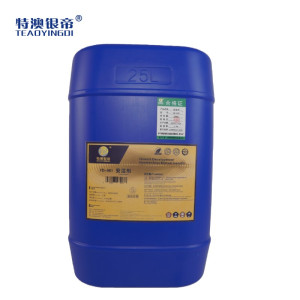 特澳银帝 安洁剂YD-901 25kg/桶