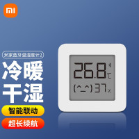 [官方旗舰店]小米 米家蓝牙温湿度计2 智能联动 / 婴儿模式 / 超长续航 / 高精度传感器