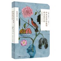 [N]如果世界和爱情都还很年轻(莎士比亚情诗集)-9787218169866