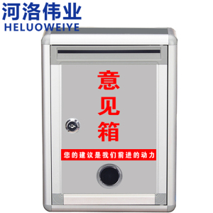 河洛伟业