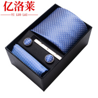 亿洛莱 领带 HB244 套