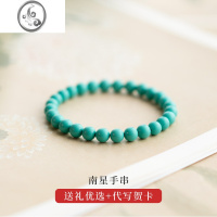 JiMi山尺|文玩绿松石手串配饰好运手链女玉石单圈绿色首饰送女友南星