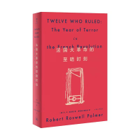 醉染图书法国大的至暗时刻9787542678072