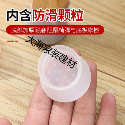 椅子脚套桌脚垫家用木地板防滑保护垫硅胶加厚耐磨桌椅保护套粉色40个装