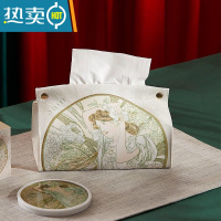 敬平日系桌面纸巾盒软皮纸PU客厅趣味找抽纯色餐厅创意个性ins抽纸盒 穆夏莫奈