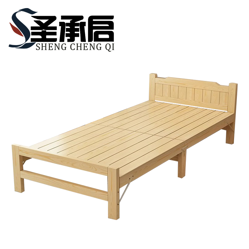 圣承启 午睡床 家用折叠 张