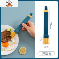 油刷厨房烙饼刷家用可高温硅胶烘焙油刷子抹煎饼工具 敬平 升级款[深蓝色]1个装