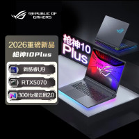 ROG枪神10 Plus 酷睿U9 18英寸游戏笔记本U9 290HX Plus 32G 1T RTX5070 魔能绿