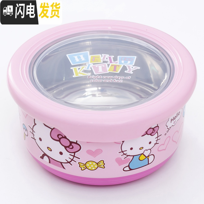 三维工匠可爱kitty密封防漏不锈钢学生儿童隔热汤碗饭盒水果保鲜盒便当盒 可爱猫(420)