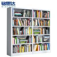 铭思达档案架双面190*45*200cm个