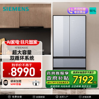 西门子(SIEMENS)KF88EA660C 超薄零嵌入冰箱法式多门抗菌净味 银色501升 银色