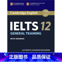 [正版]新东方剑桥雅思真题集12:培训类 IELTS GENERAL TRAINI 雅思G类 原版引进西安新东方大