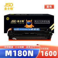 金士顿 硒鼓M180N 蓝 支